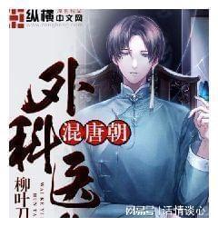 狂野的飙客无敌版